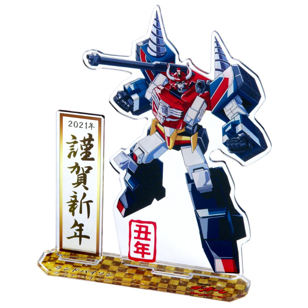 超勇者展/ランドバイソン2021アクリルフィギュア（伝説の勇者ダ