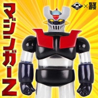 ソフビ】【ブルマァク】劇場版マジンガーZ INFINITY/BULLMARK