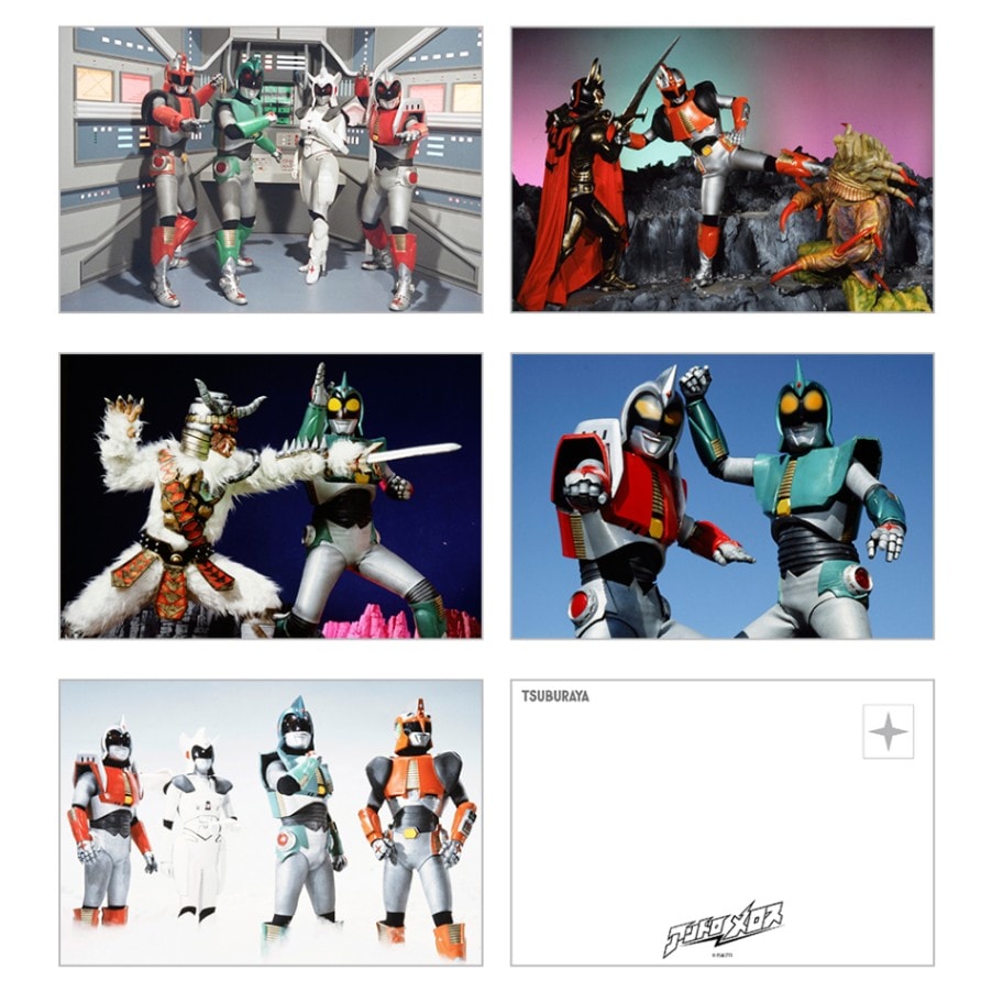 アンドロメロス/ポストカード5枚セット/アンドロメロス アンドロウルフ