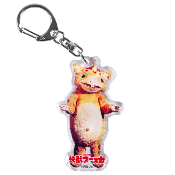 快獣ブースカ/ブースカ アクリルキーホルダー｜墓場の画廊ONLINESTORE