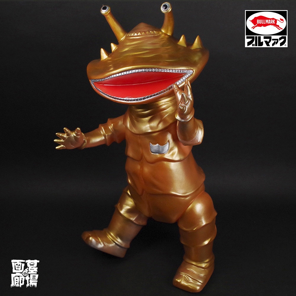 ブルマァク BULLMARK/ソフビ /大カネゴン/パールゴールド｜墓場の画廊