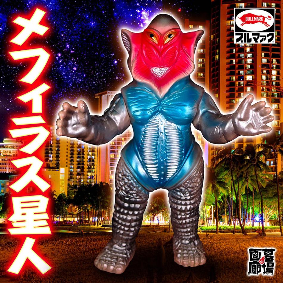 ☆出店情報☆アニメ『ULTRAMAN』FINALシーズン配信＆『ウルトラマン