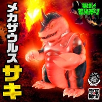 Planet-X プラネットエックス/ソフビ/キングジョー（ウルトラセブン