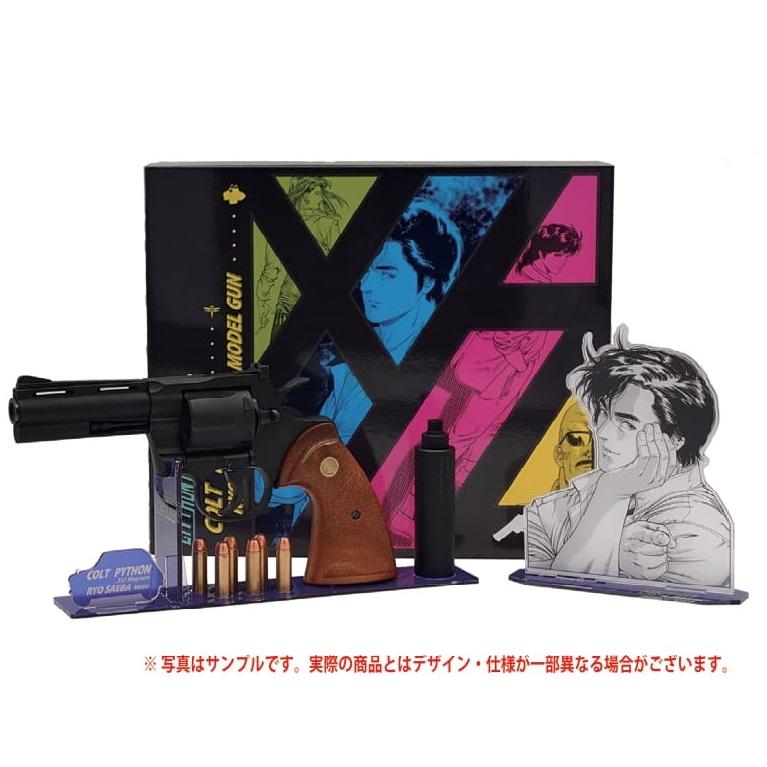 シティーハンター/Colt Python“Ryo Saeba”model モデルガン（冴羽