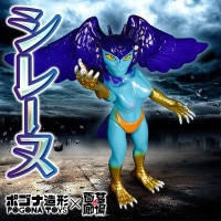 ソフビ/ポゴナ造形 pogonatoys/デビルマン/サイコジェニー｜墓場の画廊