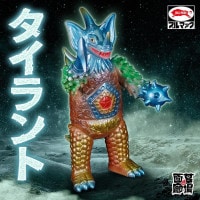 ウルトラマンタロウ｜販売グッズ一覧｜墓場の画廊 ONLINE STORE