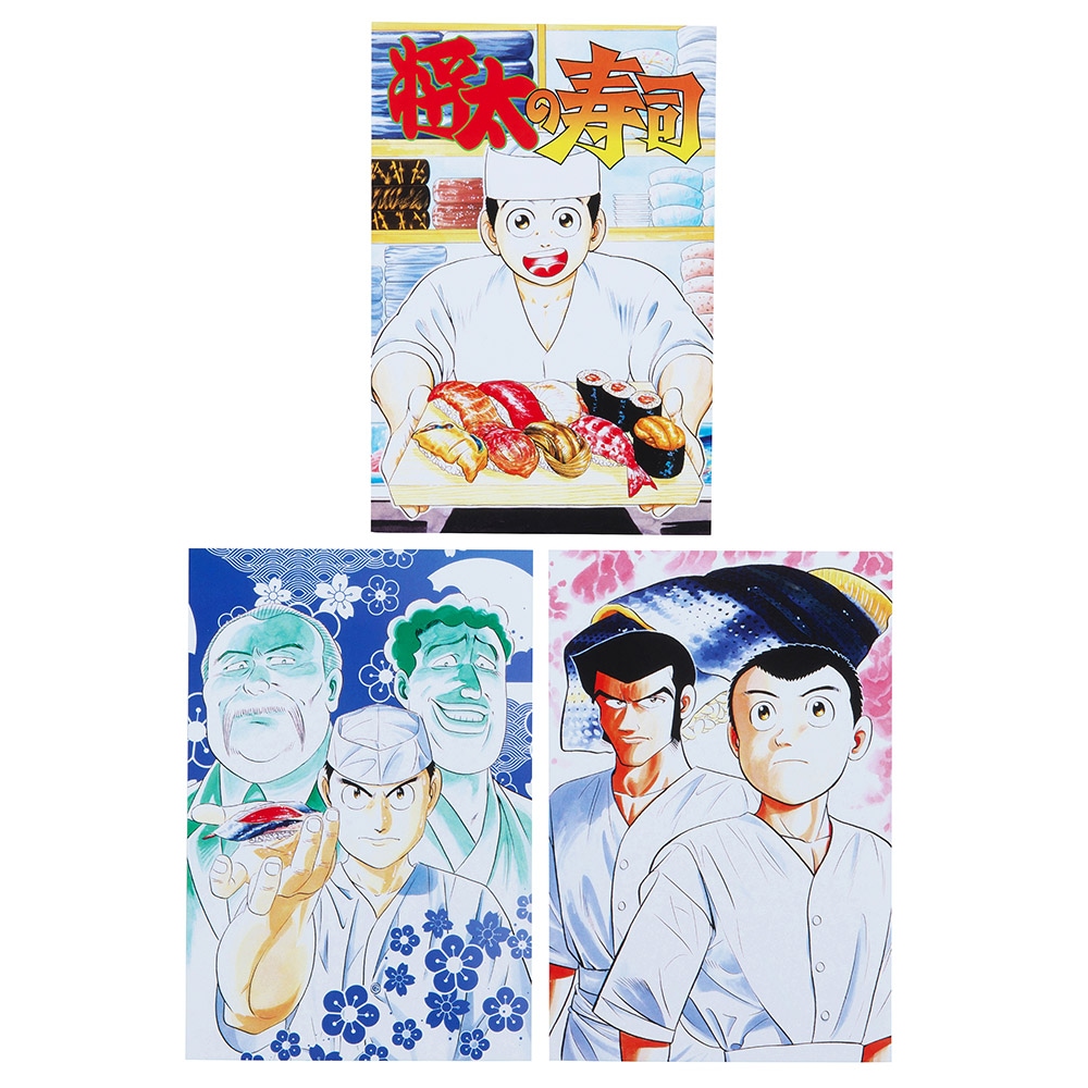 将太の寿司/ポストカード3枚セット(表紙絵)｜墓場の画廊ONLINE STORE