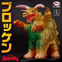 ソフビ/ブルマァク BULLMARK/ウルトラマンレオ/ケンドロス/イエロー