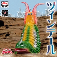 ブルマァク BULLMARK /ソフビ ザラブ星人 /ブルー｜墓場の画廊ONLINESTORE