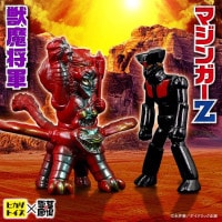 ヒカリトイズ HIKARI TOYS/ソフビ/物ノ怪少女・件（忌）｜墓場の画廊