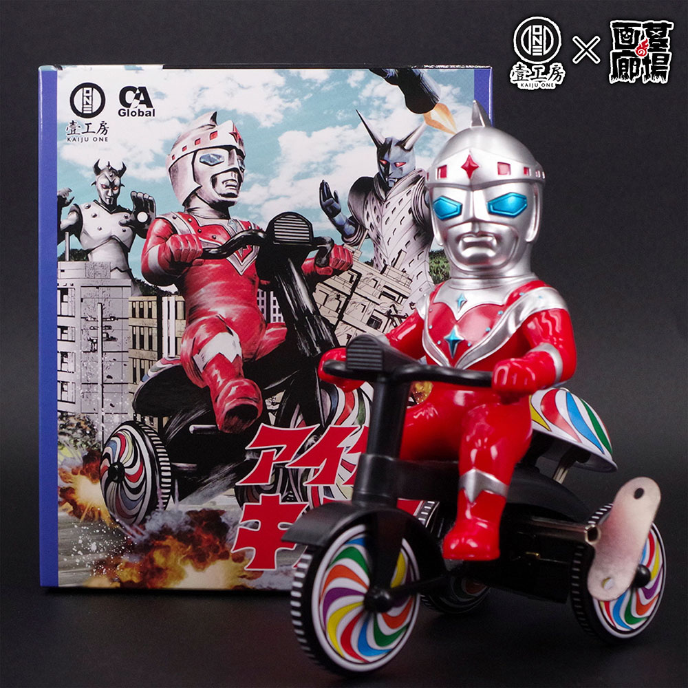 ソフビ/Kaiju One/アイアンキング三輪車｜墓場の画廊ONLINE STORE