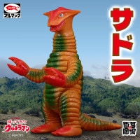 ソフビ/ブルマァク BULLMARK/ウルトラマン/ジラース/ブルー｜墓場の