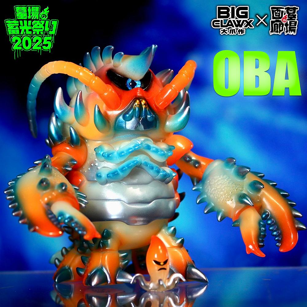 ソフビ/Bigclawx/OBA (Volcano GID Ver.)｜墓場の画廊ONLINE STORE