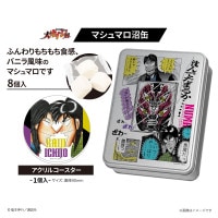 大カイジ展/一条ぬいぐるみ｜墓場の画廊ONLINE STORE