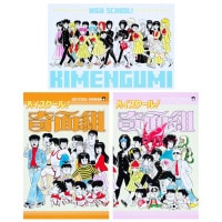 ハイスクール！奇面組/ブラインド缶バッジ 全16種(単品販売)｜墓場の