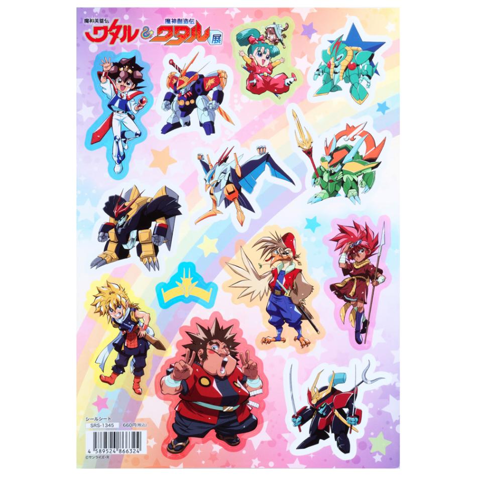 魔神英雄伝ワタル&魔神英雄伝ワタル2/シールシート｜墓場の画廊ONLINE