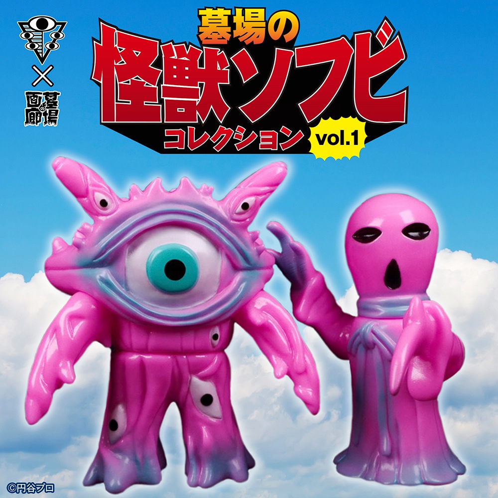 ソフビ】【SCIENCE PATROL】ノーバ（ピンキー）/サイエンスパトロール