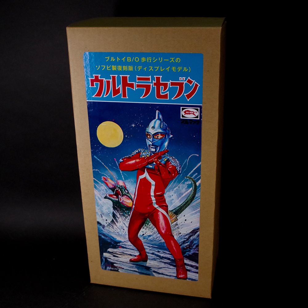 ブルマァク BULLMARK/ソフビ/ブルトイB／O歩行シリーズソフビ製復刻版