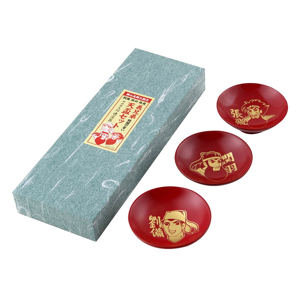 横山光輝三国志/義兄弟天盃セット(桃園の誓い 酒器)｜墓場の画廊ONLINE