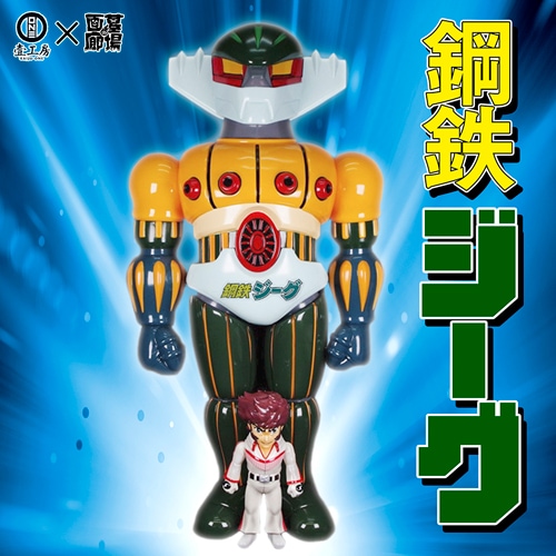 1_000000008421.jpg?1678209903