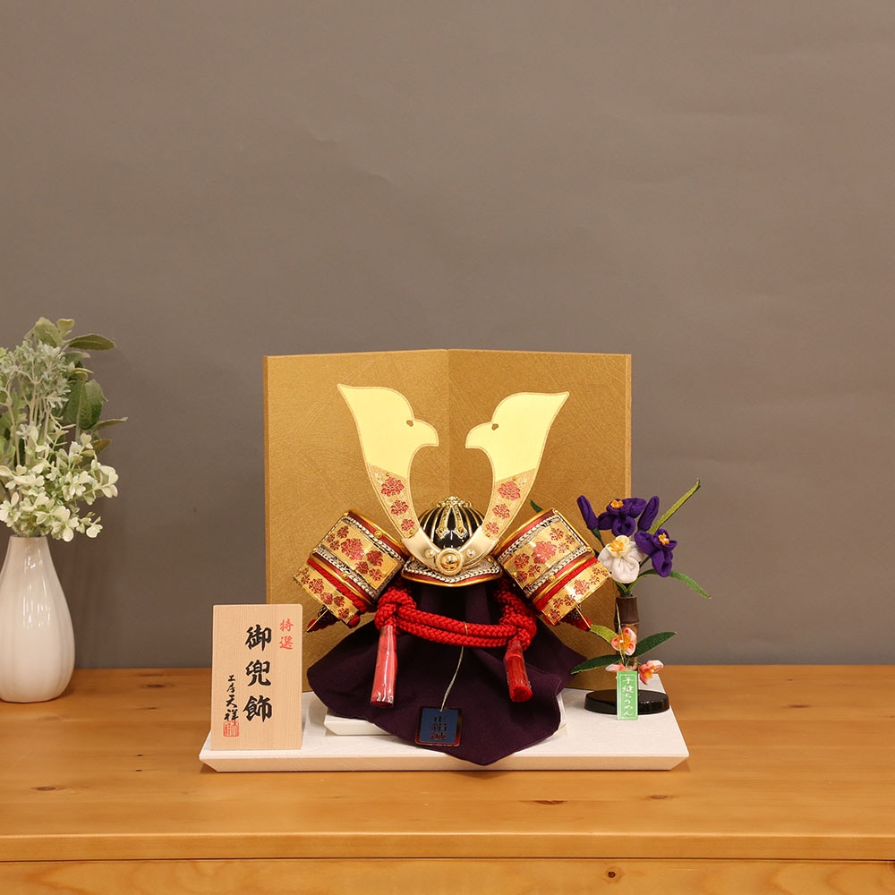 五月人形 兜飾り 着用兜 25号兜 収納飾り 着用タイプ 収納兜 兜 収納