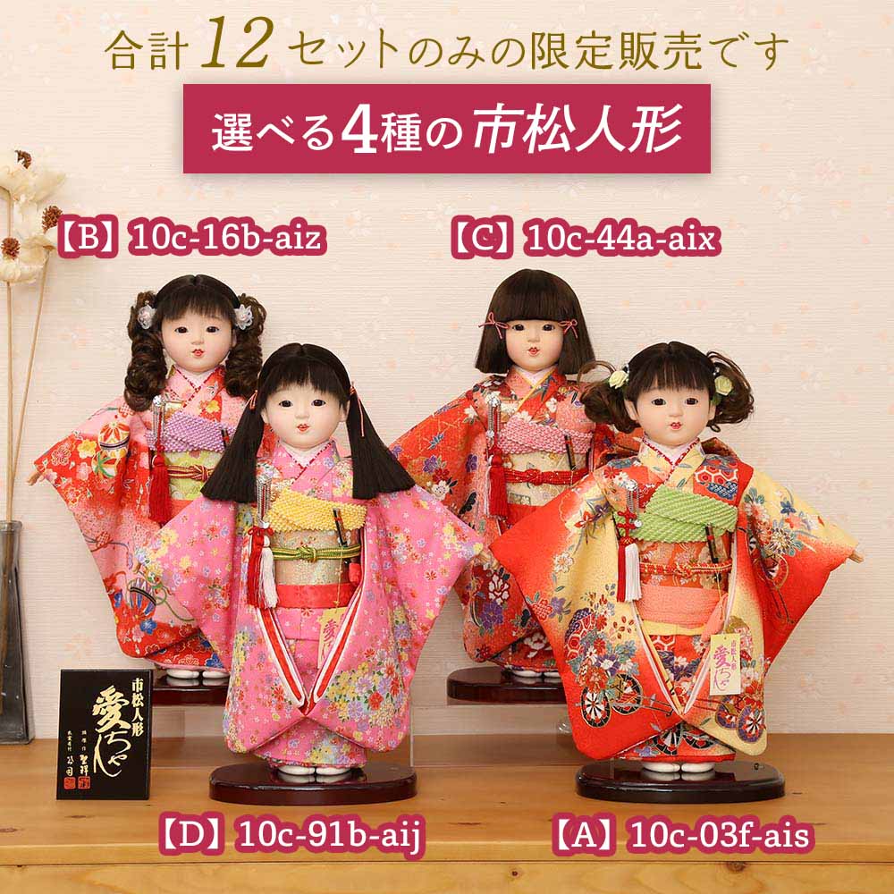 2_000000007449.jpg?1693984654