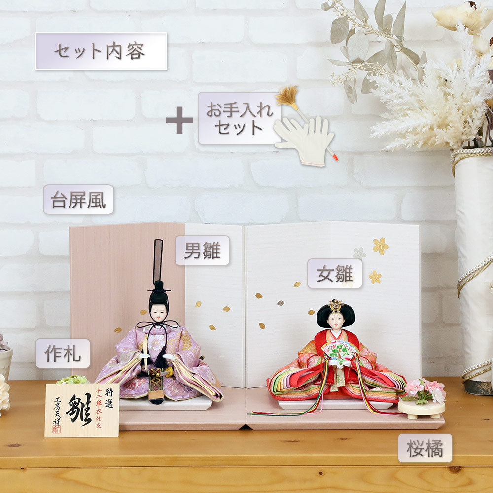 5_000000007789.jpg?1706257749