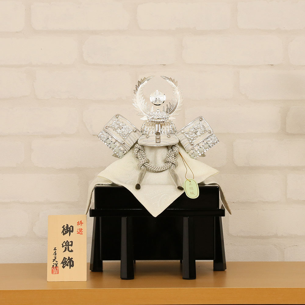 五月人形 兜飾り 白金 白銀 白 ゴールド シルバー 5号兜 奥行22cm 黒お