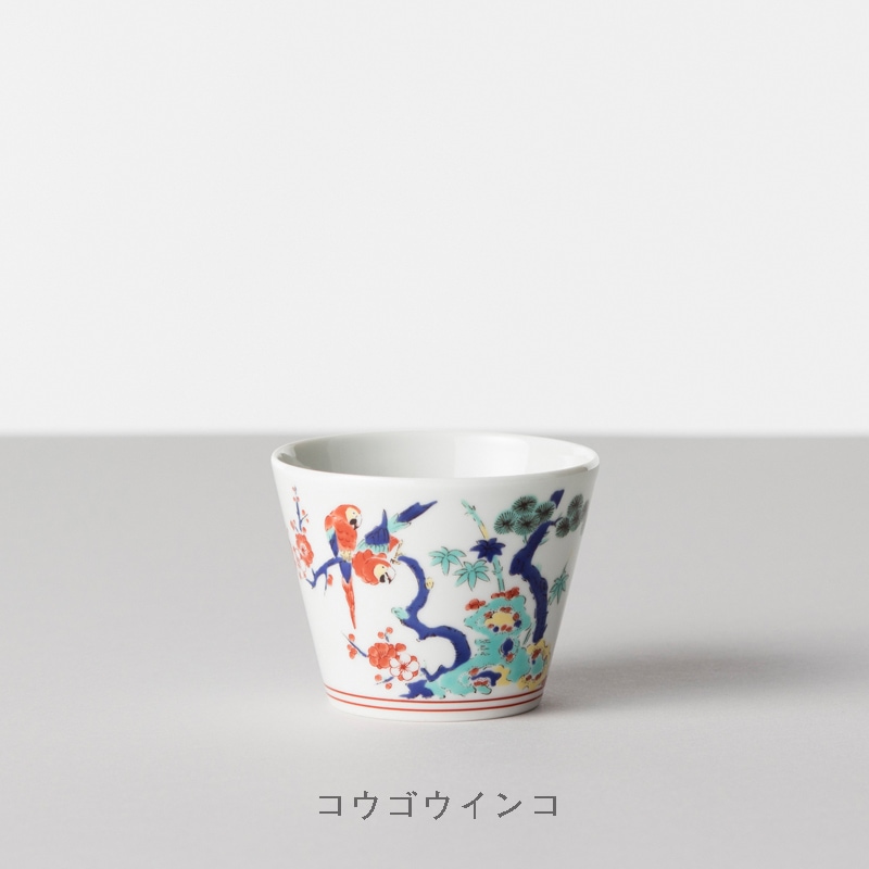 蕎麦猪口大事典 色絵 そばちょこ | すべて | マルヒロオンラインショップ