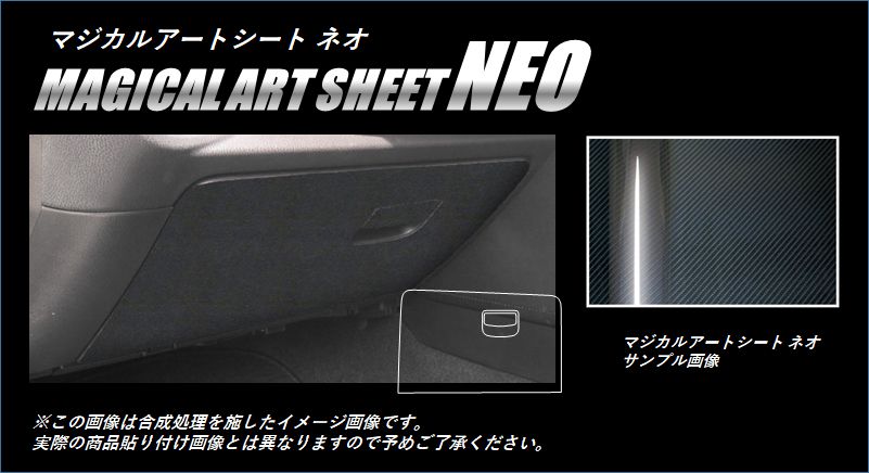 ハセ・プロ公式 オンラインショップ 本店 | マジカルカーボン エアコン