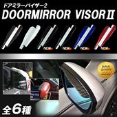 ハセ・プロ公式 オンラインショップ 本店 | 【車種専用カット】サイド