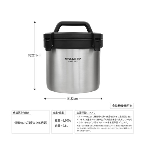 スタンレー STANLEY キャンプクロック | GLAGH グラフ