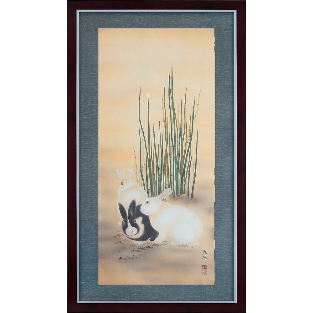 円山応挙 名作十二撰 2月 木賊兎図 額装 : アートの友社 『名作十二撰
