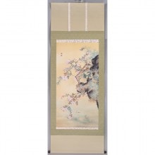 橋本 雅邦 「春山水図」 複製絵画 掛軸 : アートの友社 橋本 雅邦 「春