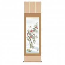 森山観月 四季花鳥 冬 鴛鴦 掛軸 掛け軸【ポイント5％還元中