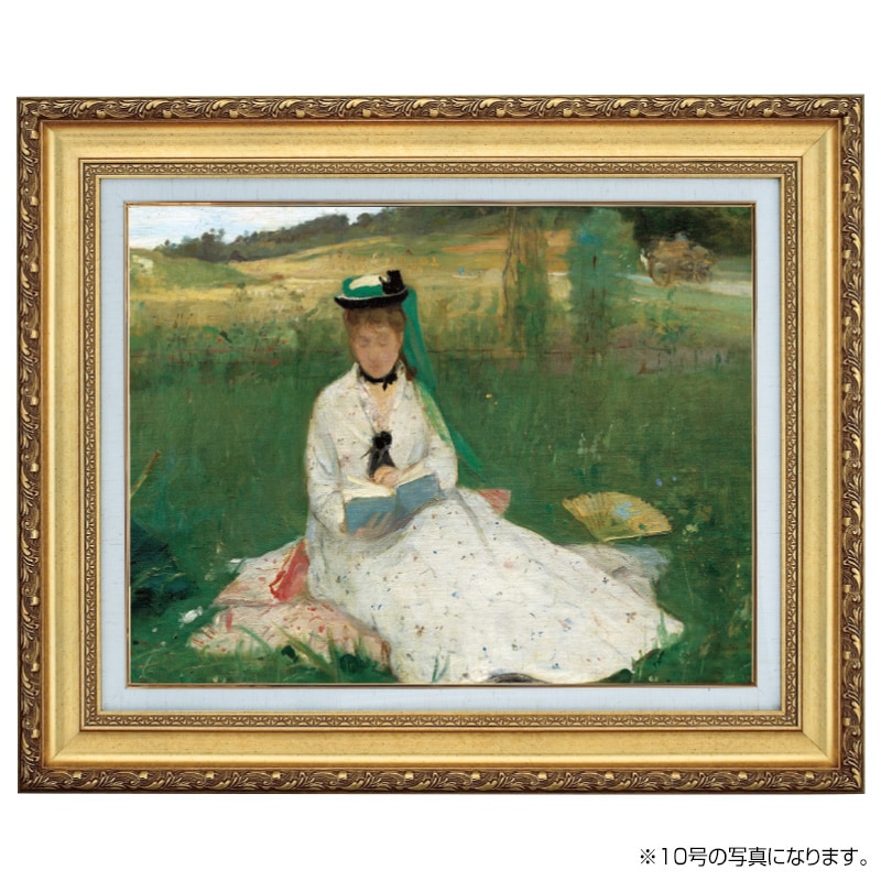 ベルト・モリゾ 「読書」 6号 立体複製名画 【5％ポイント還元中