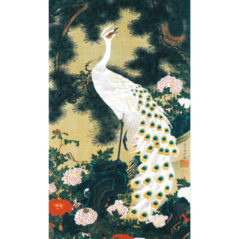 伊藤若冲 動植綵絵 老松孔雀図 高級仕様 額 美術品 インテリア 作品