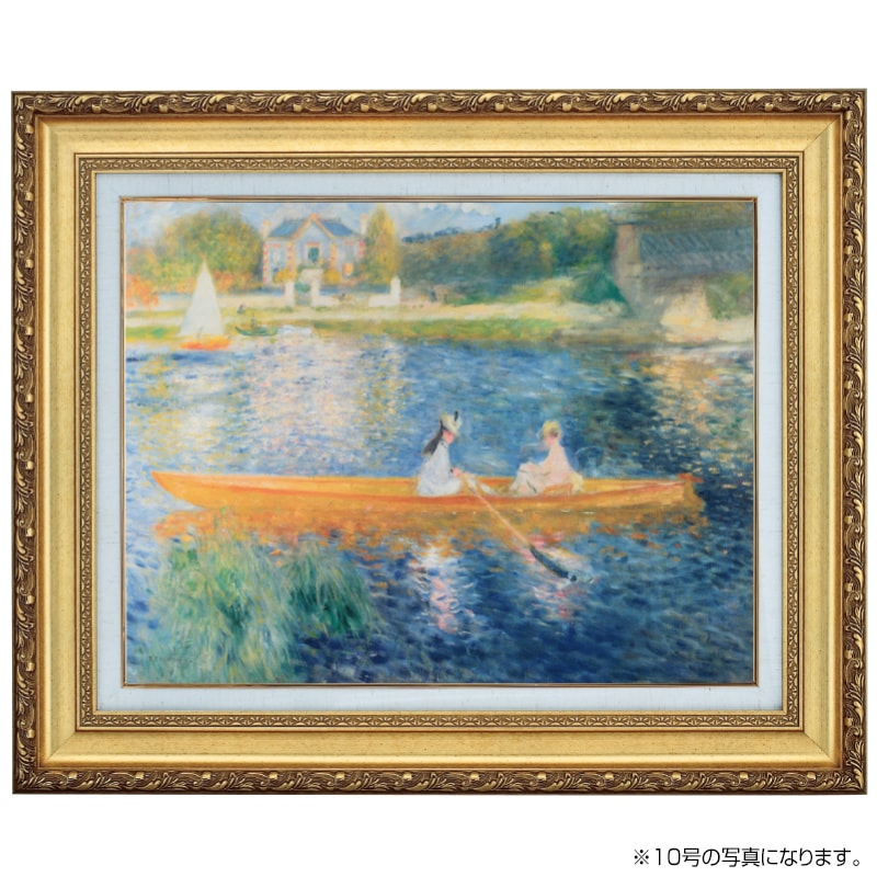 ルノワール 「アニエールのセーヌ川の風景」 6号 絵画 額付き