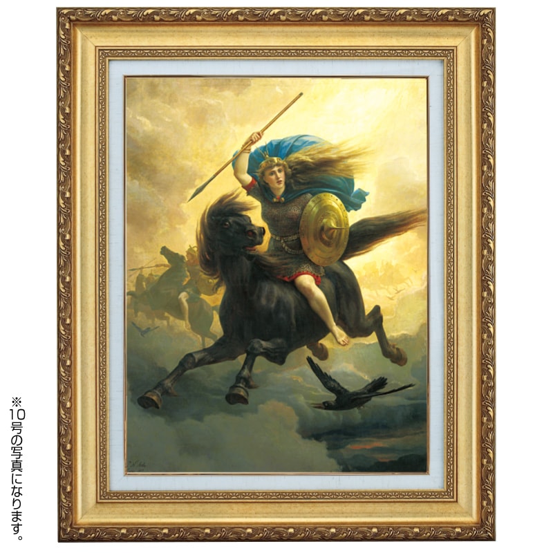 アルボ 「ワルキューレ」 6号 立体複製名画 【5％ポイント還元中
