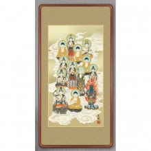 十三佛』 （十三仏）田中広遠 掛軸 仏画 【ポイント5％還元中