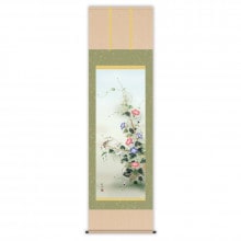 森山観月 四季花鳥 冬 鴛鴦 掛軸 掛け軸【ポイント5％還元中