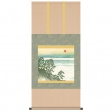 横山大観 作品 「富士聳ゆ（ふじそびゆ）」 高級額装 壁掛け : アート