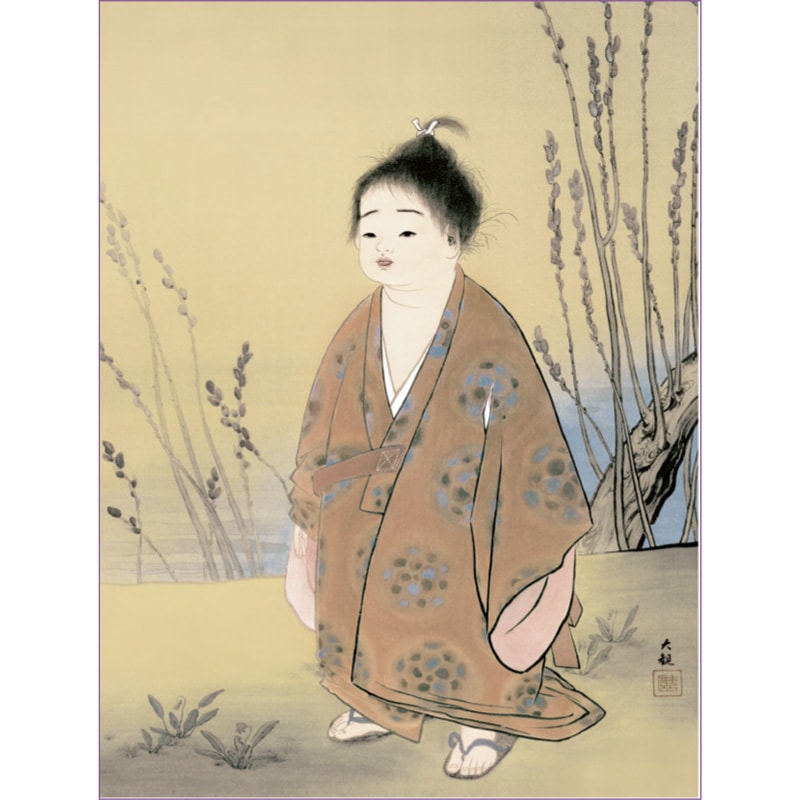 横山大観『無我』額【ポイント5％還元中】 : アートの友社 横山大観