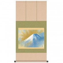 横山大観 霊峰飛鶴 額・掛け軸 新聞雑誌・TVCMでもおなじみ 【ポイント