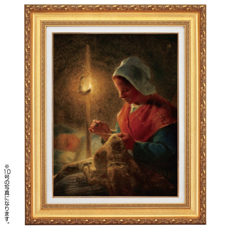 ミレー ランプの灯りで縫い物をする女6号 立体複製名画 絵画 額付き