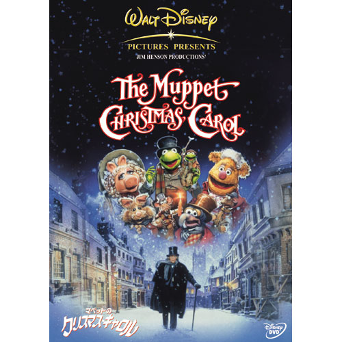 マペットのクリスマス・キャロル : - くみあいショッピング