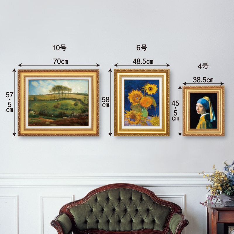 ゴッホ「5本のひまわり」 4号 立体複製名画【ポイント5％還元中