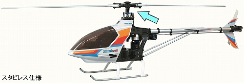 ヒロボー HIROBO RCヘリコプター【0412-975】Shuttle シャトル Plus+2