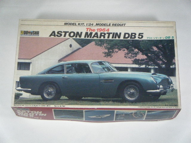 アストンマーチンDB5 （童友社） KIT.NO.NY-1-1800. | 自動車