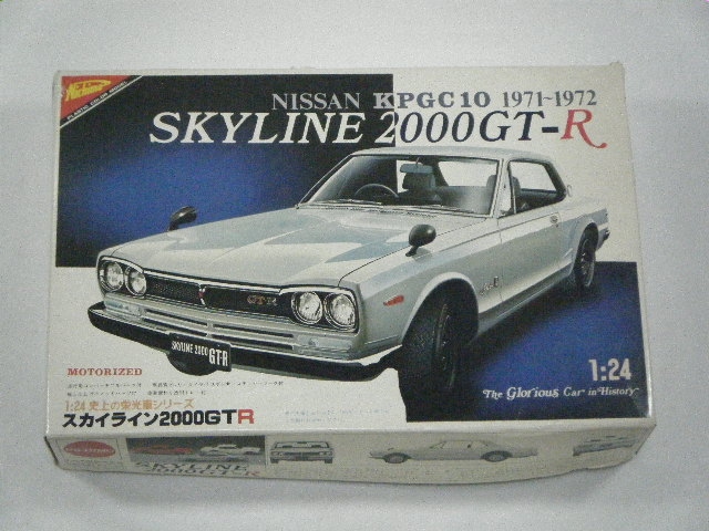 スカイライン2000GT-R （ニチモ） 史上の栄光車 | 自動車プラモデル,1